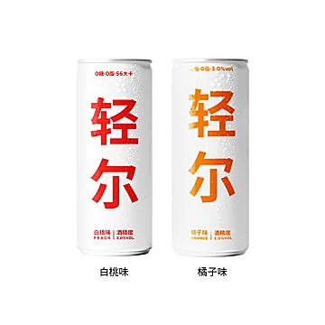 白桃+橘子口味气泡酒330ml*2罐