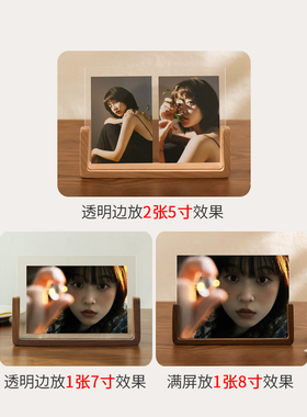 创意实木宝宝结婚照片相框摆台