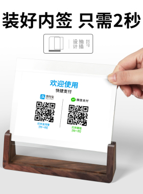 黑胡桃木相册相架相框摆台桌牌