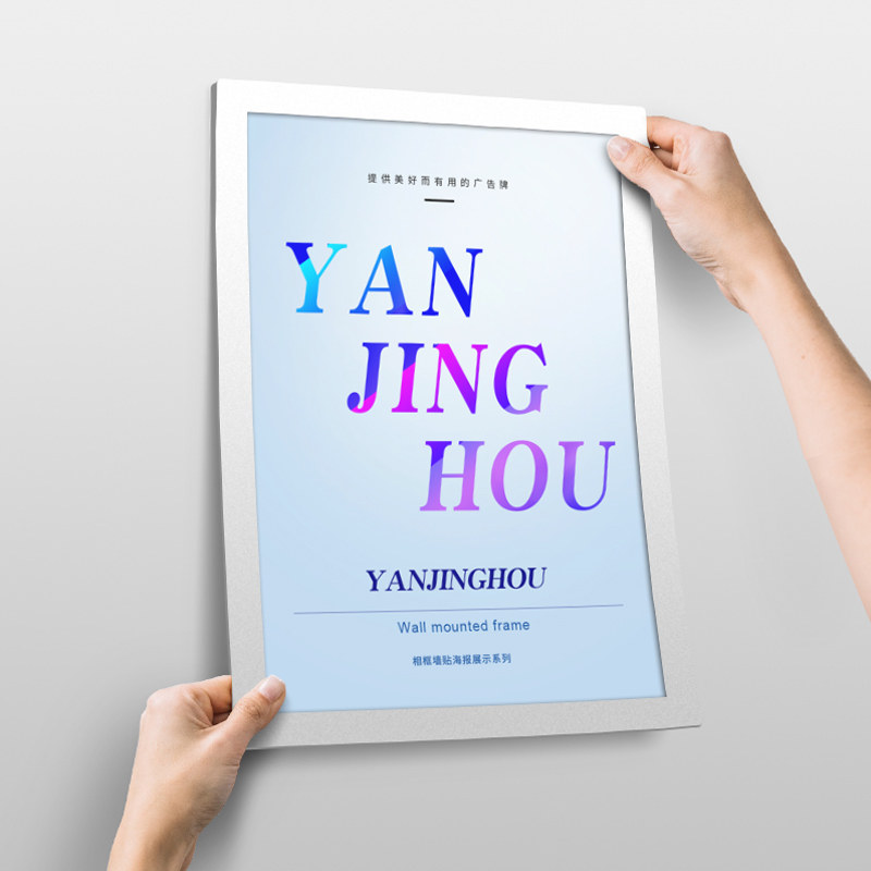 磁吸海报框a4展示框磁性广告框画框奖状保护膜装裱电梯免打孔挂墙,淘宝优惠券,粉丝福利购,淘宝优惠卷