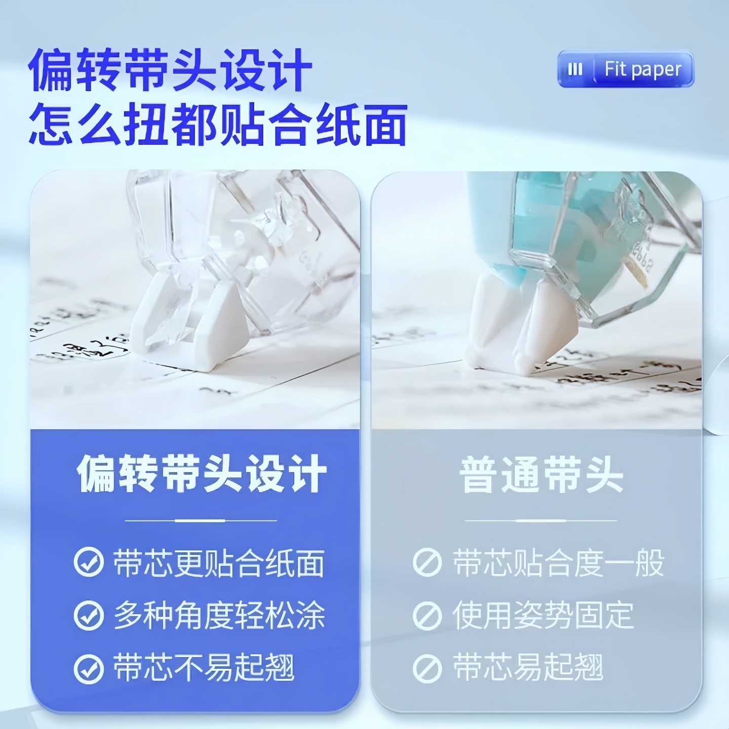 Silent correction tape for students, high-tech and affordable, large-capacity correction tape, correction tape, high-value stationery