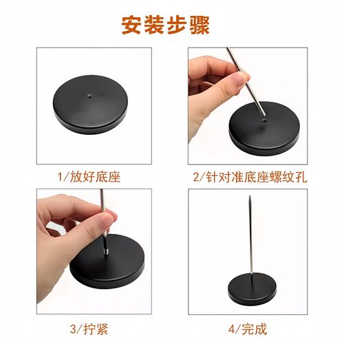 外卖固定神器传票叉厨房菜单夹插单器小票据单据收银单收纳插纸针 - 图2