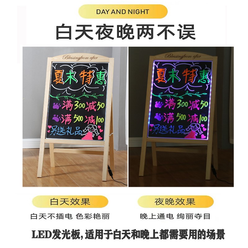 门口广告牌展示牌小黑板店铺用摆摊商用支架式立式手写发光荧光板-图1