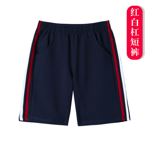 童装校服短裤深蓝色儿童夏季薄款白蓝二道杠运动裤中小学生校裤子 - 图3