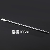 Degree Crowbar Steam Repair Pickled tire repair tool Tire Removal E Stick Electric Car Locomotive Tire Dismantling tool