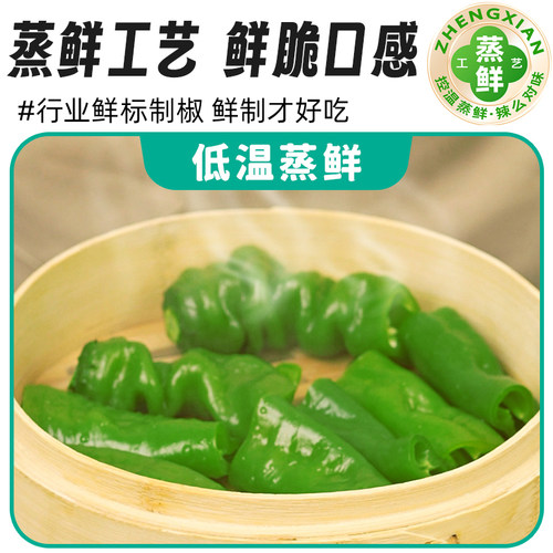 骄启青椒酱辣椒酱下饭菜贡菜剁椒酱拌面拌饭酱藤椒蒜蓉鲜椒辣酱 - 图1