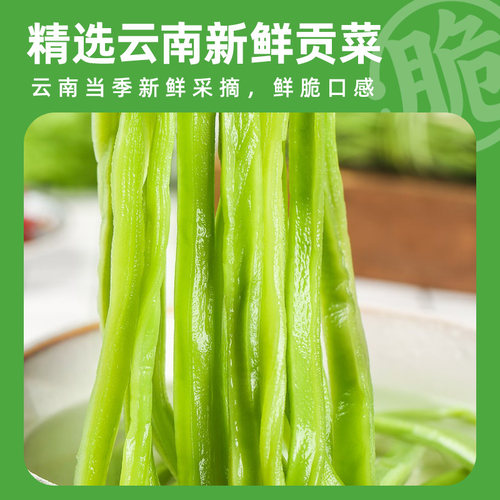 骄启青椒酱辣椒酱下饭菜贡菜剁椒酱拌面拌饭酱藤椒蒜蓉鲜椒辣酱 - 图0