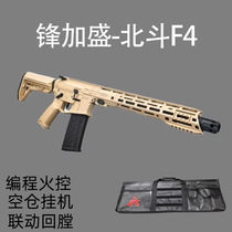 Vanguard Sheng mk8 Beidou f4 fire control version back loaded with electric even hair soft bomb model toy launcher pre-supply