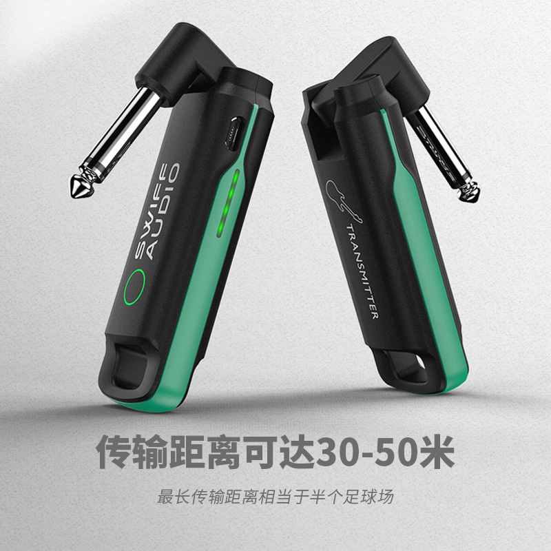 瑞孚WS70plus电吉他电吹管无线发射接收器蓝牙音频迷你乐器收发器-图3