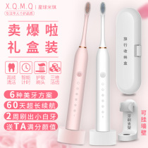 6 Gear Electric Toothbrushes Soft Hair Adults Fully Automatic Rechargeable Students Waterproof Muted Whitening Men And Women Couples Suit