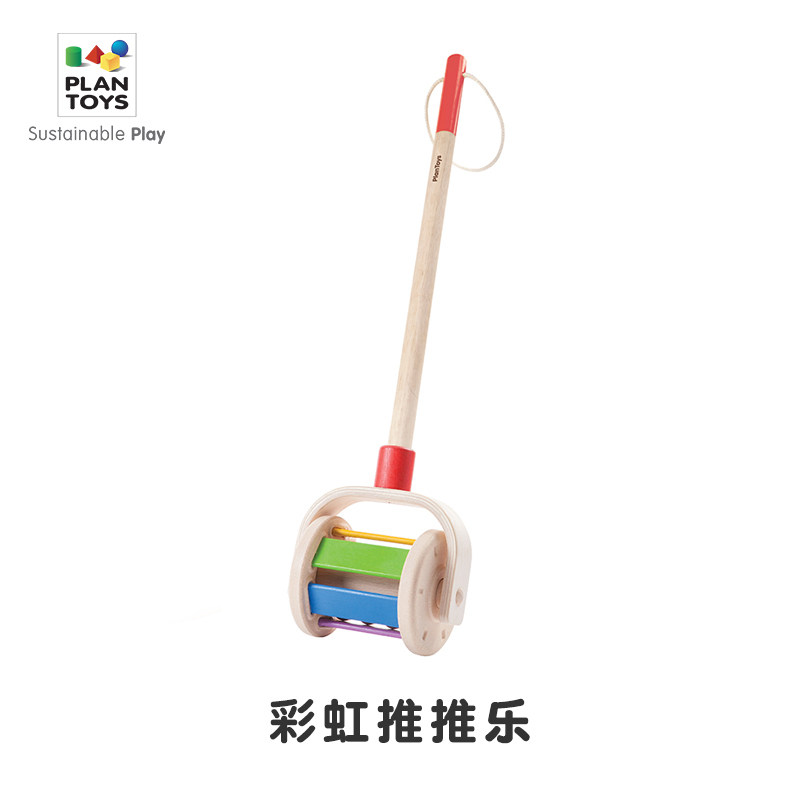 【官方直售】进口plantoys5626手推车 plantoys玩具手推学步玩具