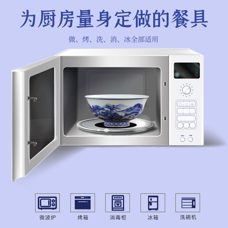 高温景德镇釉下彩青花瓷碗碟盘餐具套装组合中式家用米饭碗面汤碗,淘宝优惠券,粉丝福利购,淘宝优惠卷