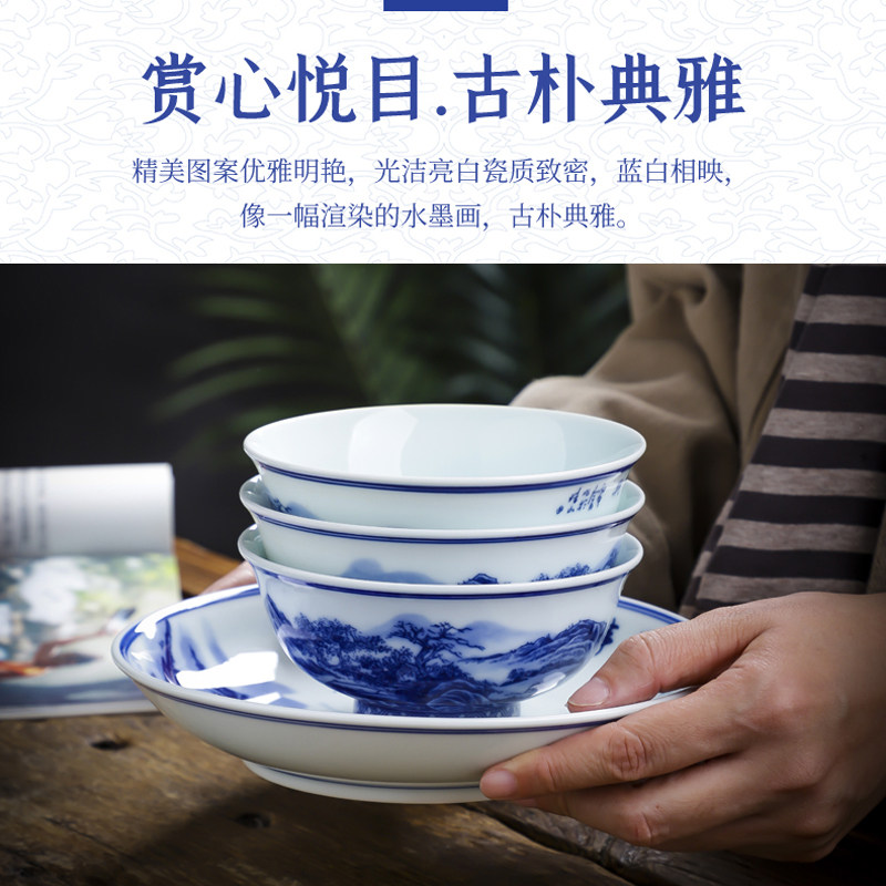 高温景德镇釉下彩青花瓷碗碟盘餐具套装组合中式家用米饭碗面汤碗,淘宝优惠券,粉丝福利购,淘宝优惠卷