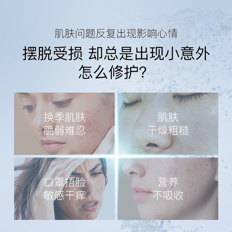 肤可欣去端肽胶原蛋白冻干安瓶次抛精华液水杨酸面部护肤保湿新