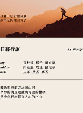 叙室日暮行旅无火香薰室内家用高级熏香生日礼物伴手礼