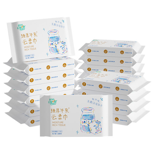 聪妈婴儿纸巾抽纸柔纸巾保湿乳霜纸云柔巾牛乳新生宝宝专用180张 - 图3