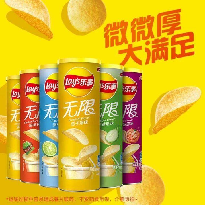 乐事罐装休闲食品整箱散装大礼包 同杰膨化食品