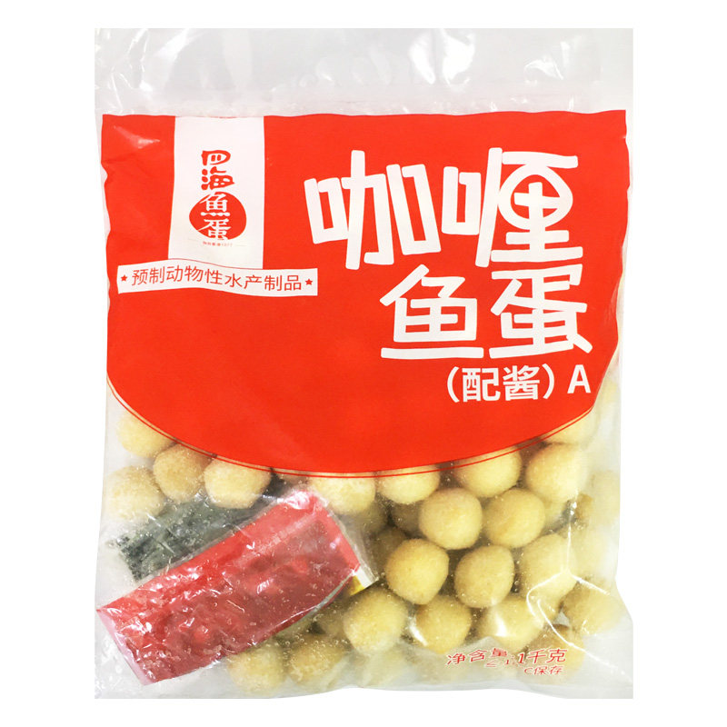四海鱼蛋咖喱鱼蛋711鱼丸豆捞商用香港火锅烧烤摆摊野餐丸子配酱,淘宝优惠券,粉丝福利购,淘宝优惠卷