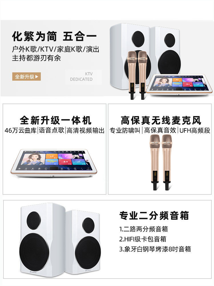 inandon /音王五合一家庭ktv音响 inandon乐声KTV/卡拉OK音箱
