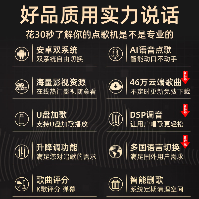 inandon /音王c20 max家庭点歌机 inandon乐声KTV/卡拉OK音箱