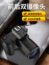Huawei Video Official Camera Digital HD 64 million Pixel Single Counter Camera Student Ccd Micromono Special