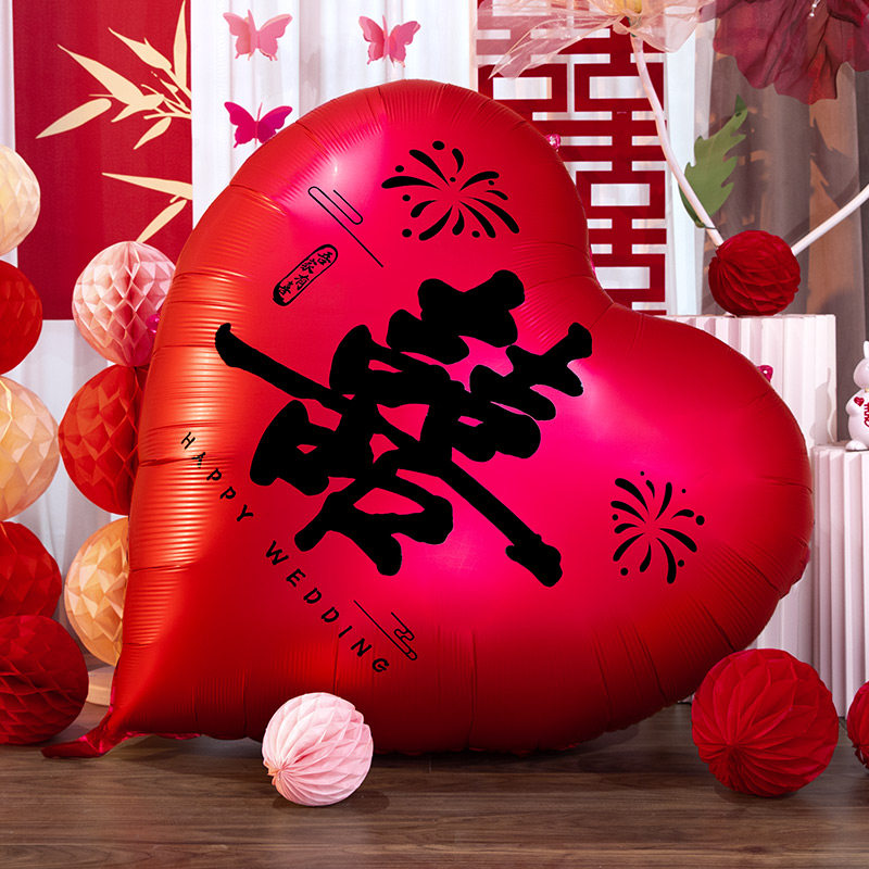 超大爱心气球结婚用品大全婚房布置卧室场景拍照道具婚礼酒店装饰,淘宝优惠券,粉丝福利购,淘宝优惠卷