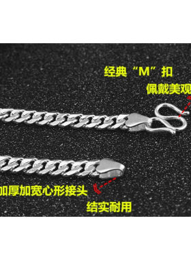 梦至尊银项链S999足银男士马鞭项链女款情侣时尚个性霸气粗款宝宝