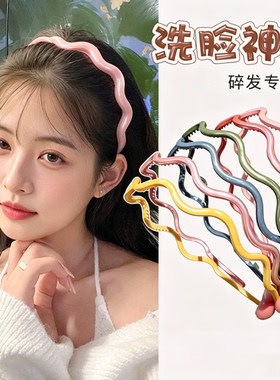发箍女洗脸发带压发细头