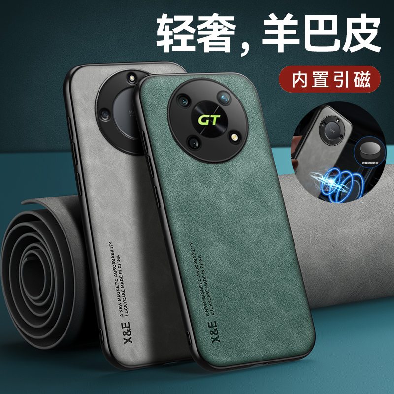 适用荣耀x40手机壳华为新x40gt的全包防摔硅胶磁吸曲面手机套honor40x男款软壳×40高级新款真皮曲面屏叉4o男 - 图0