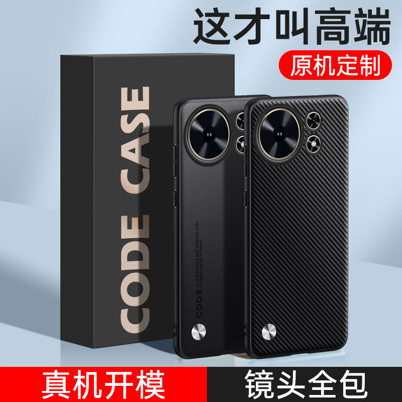 Suitable for Huawei Maimang 40 mobile phone case, smart selection of Maimang 40 plain leather 5g protective cover TYH651M all-inclusive anti-fall silicone soft shell matte four zero 405g for men and women new genuine leather high-end business