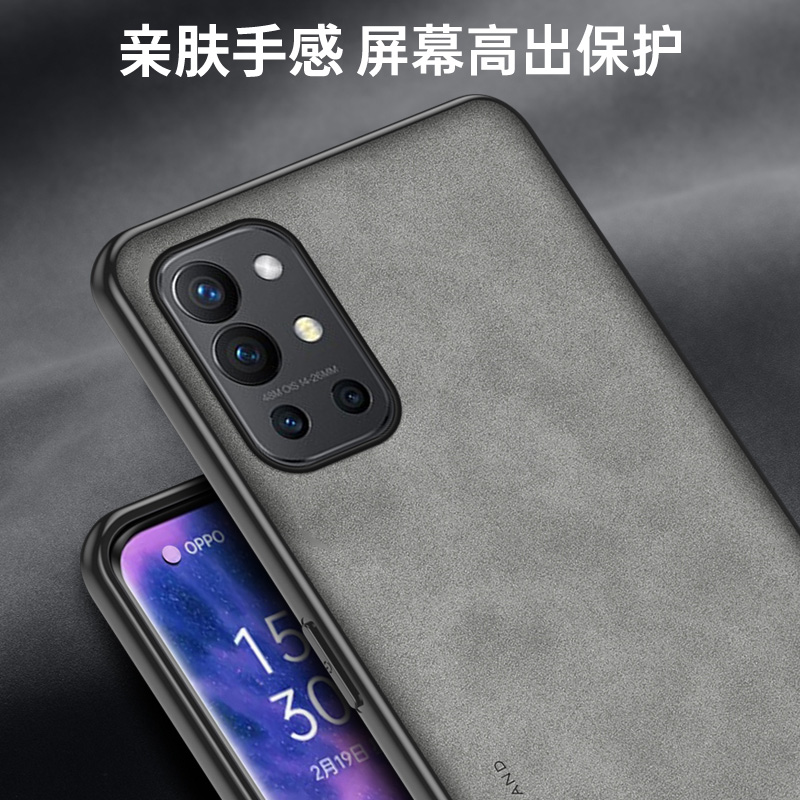 一加9r手机壳新款全包防摔高级一加oneplus9r官方防摔磨砂硅胶1+9r小羊皮一加9pro高档商务原装男9R软壳个性 - 图1