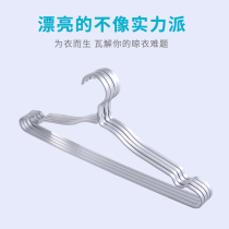 Mr. Bon Electric Clothes Hanger Special Hanger Original Dress Custom Home Anti-Slip No-Mark Aluminum Alloy Clothes Brace 10