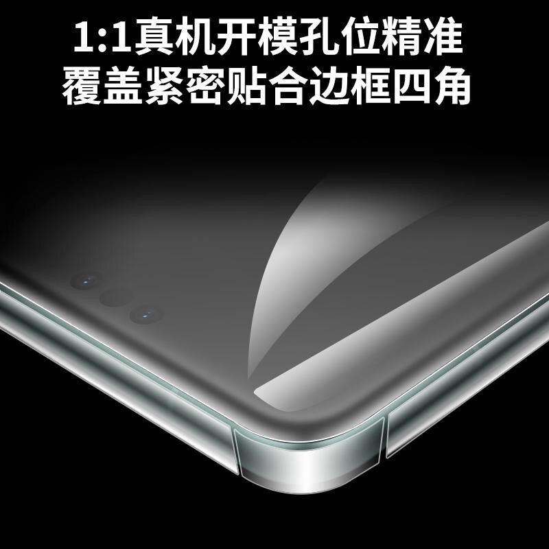适用Mate60pro+手机膜包边水凝膜前后膜全包防窥膜40/50pro保护隐私mate60RS保时捷磨砂包侧边款防指纹印防摔