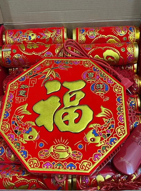 春节仿真电子鞭炮爆竹遥控充电结婚春节家用乔迁炮仗喜庆装饰