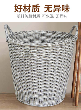 藤条编织篮子脏衣服收纳筐玩具