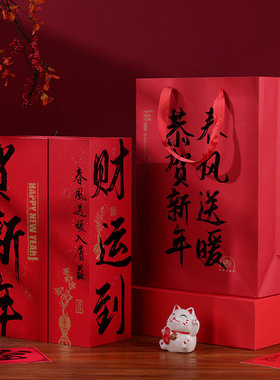2025蛇年新年双开礼盒春节对联包装盒公司年会礼品盒新年包装礼盒