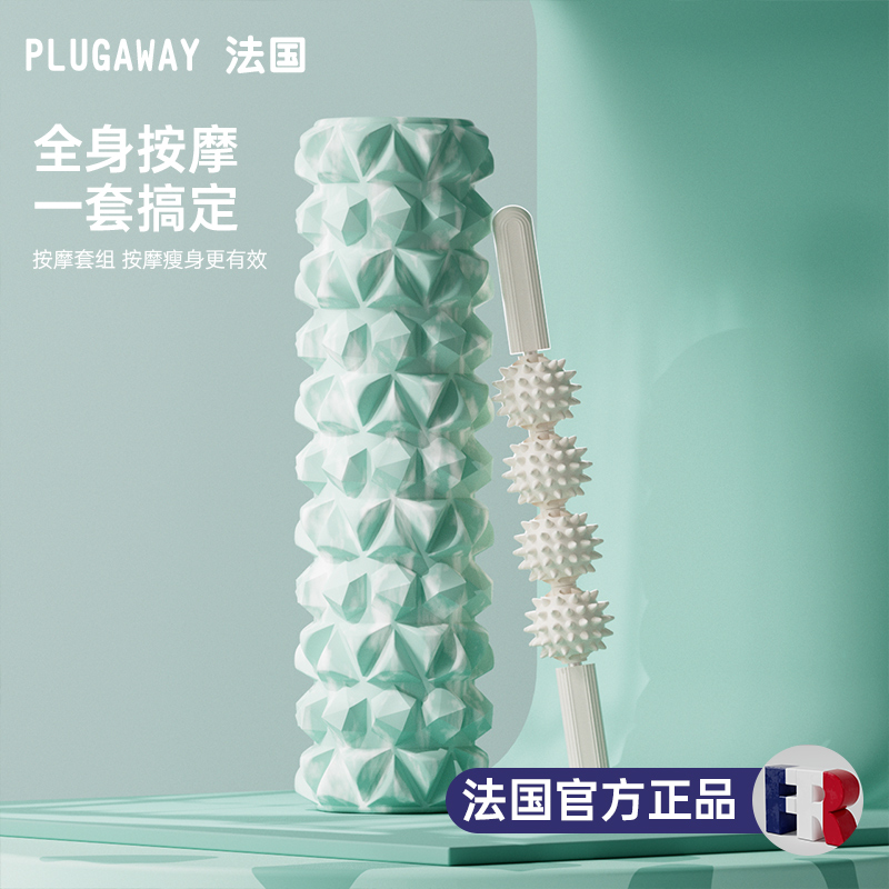 泡沫轴按摩肌肉放松瘦小腿狼牙棒 plugaway瑜伽舒展器/健康架