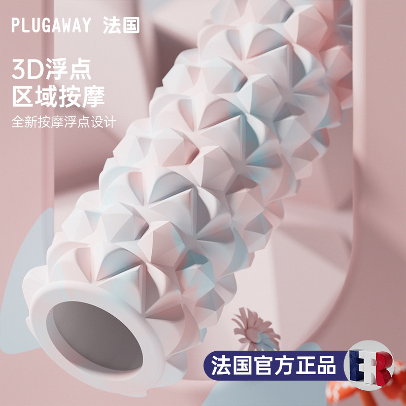 泡沫轴肌肉放松滚轮狼牙棒按摩棒 plugaway瑜伽舒展器/健康架