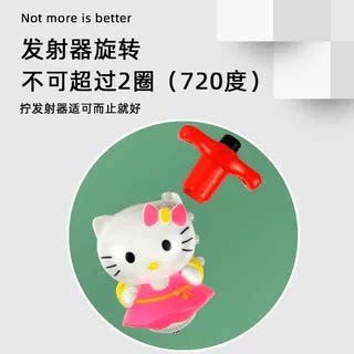 陀螺玩具发光音乐旋转卡通电动闪光灯光男孩2女3岁六一儿童节礼物 - 图1