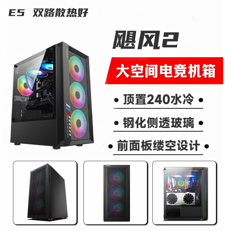 至强e5双路2696v3主机多开电脑游戏电竞组装台式机工作室电脑渲染-图3