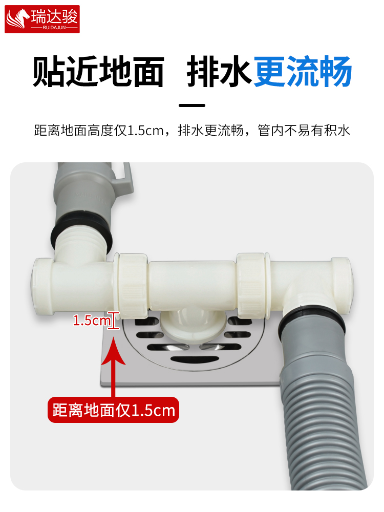 洗衣机地漏专用接头下水管道出排水管三头通二合一两用防臭防溢水 - 图3