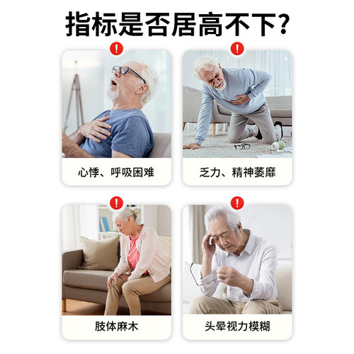 3瓶装 美国进口精氨酸瓜氨酸一氧化氮胶囊中老年人心脑血管保健品 - 图0