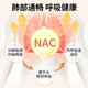 ອາຫານເສີມ nanoonac