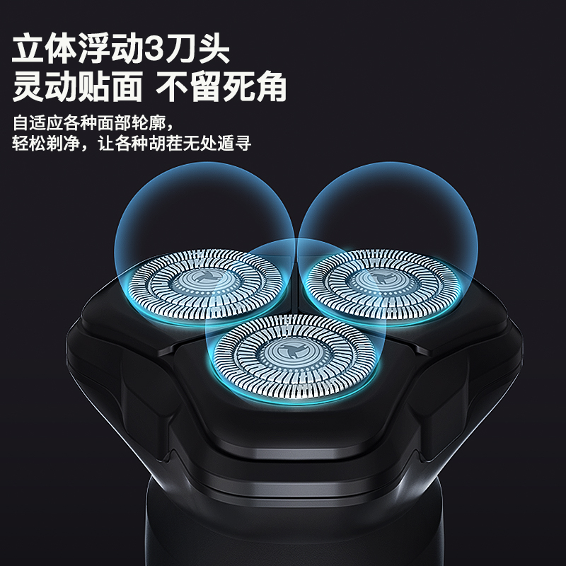 美菱剃须刀官方正品电动男士刮胡刀2023新款胡须刀全身水洗充电式