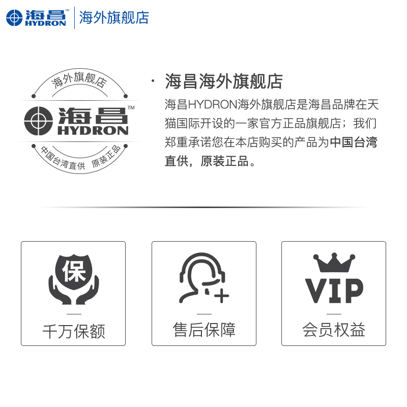 海昌琪卡琪卡季抛盒女2片隐形美瞳 海昌隐形眼镜海外国际彩色隐形眼镜