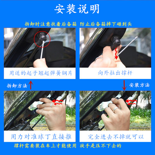长安睿骋/睿城CC 发动机盖支撑杆 引擎盖液压杆 车前盖气动撑杆 - 图1