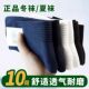 Military fan socks men's standard summer socks mid-calf socks deodorant winter socks navy blue military training socks black stockings A30-07