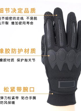 正品防寒战术手套全指运动