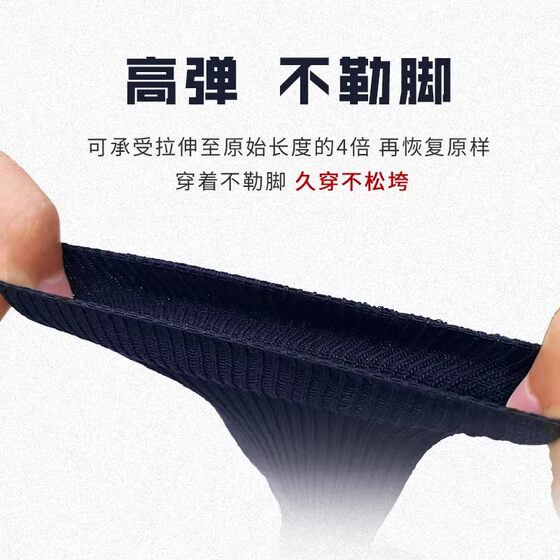 Military fan socks men's standard summer socks mid-calf socks deodorant winter socks navy blue military training socks black stockings A30-07