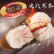 Winter wool cotton boots men's protective shoes